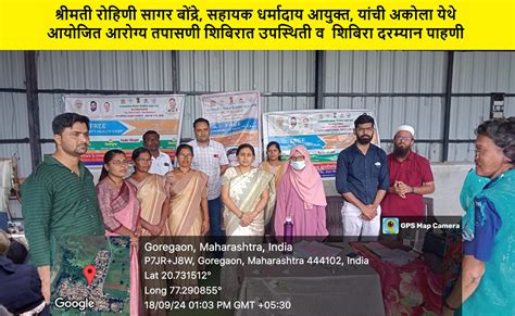 www.charity.maharashtra.gov.in login